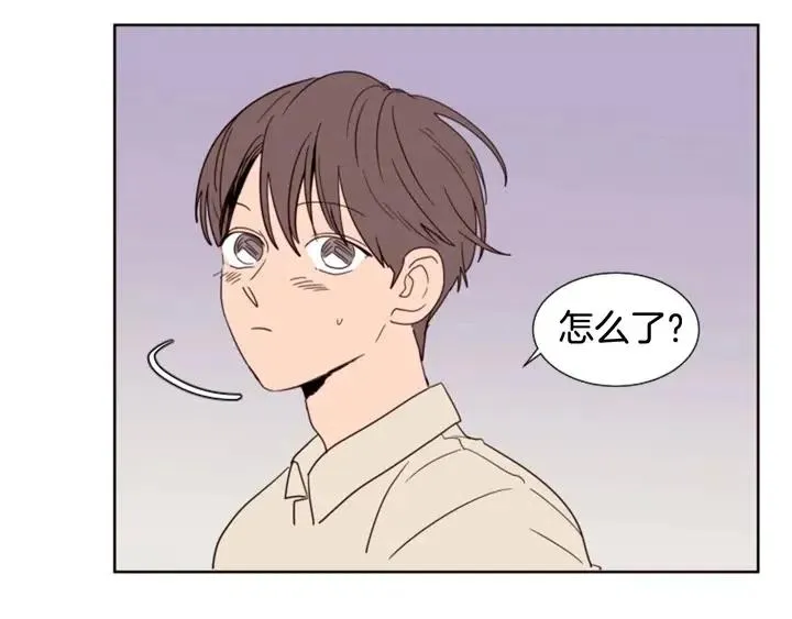 第84话 今天的衣服怎么回事 第18页