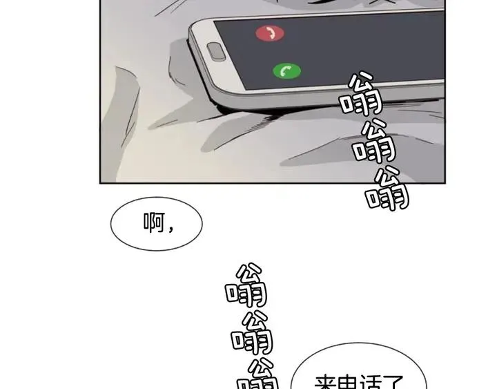 第84话 今天的衣服怎么回事 第29页
