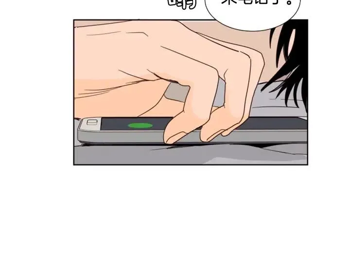 第84话 今天的衣服怎么回事 第30页