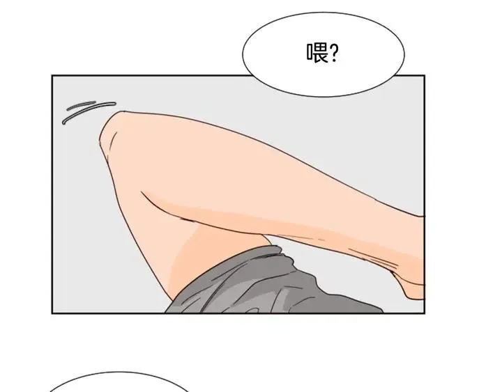 第84话 今天的衣服怎么回事 第31页