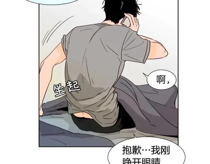 第84话 今天的衣服怎么回事 第35页