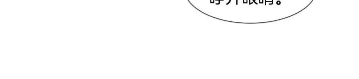 第84话 今天的衣服怎么回事 第36页