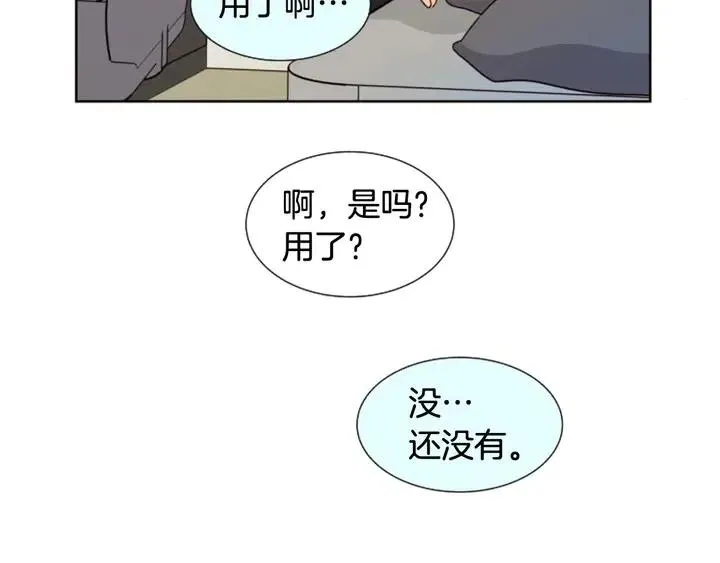 第84话 今天的衣服怎么回事 第38页