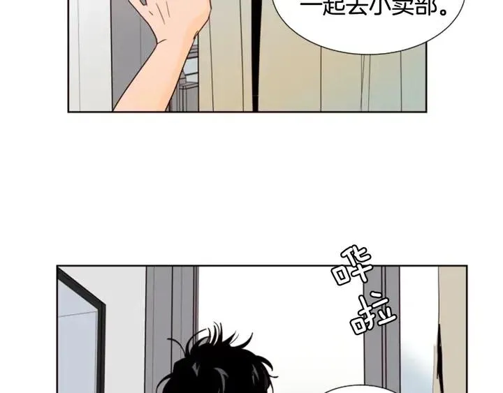 第84话 今天的衣服怎么回事 第42页