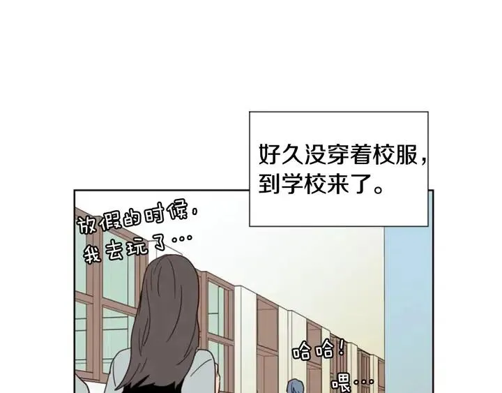 第84话 今天的衣服怎么回事 第48页