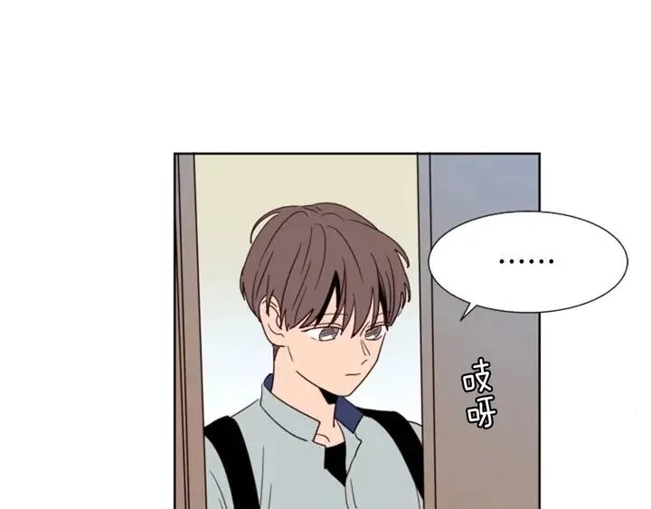 第84话 今天的衣服怎么回事 第53页