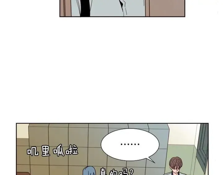 第84话 今天的衣服怎么回事 第54页