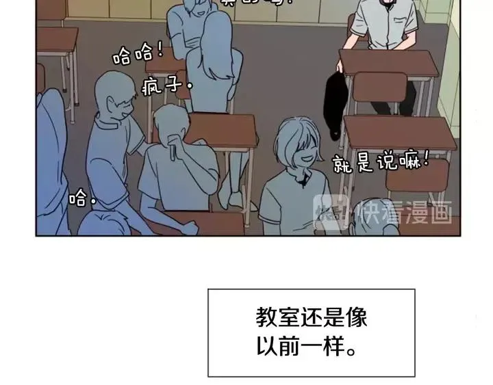 第84话 今天的衣服怎么回事 第55页