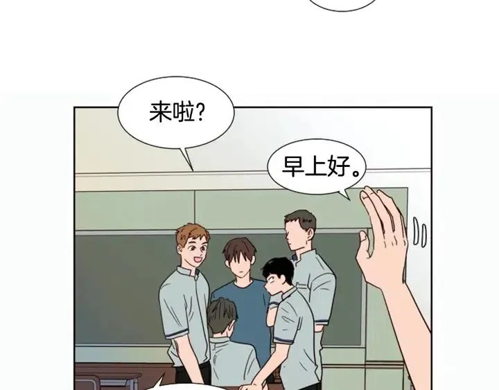 第84话 今天的衣服怎么回事 第59页