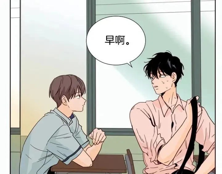 第84话 今天的衣服怎么回事 第65页