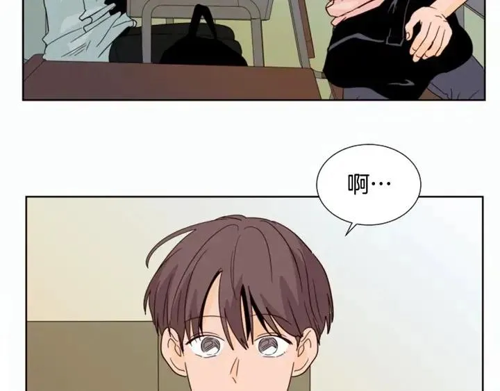 第84话 今天的衣服怎么回事 第66页