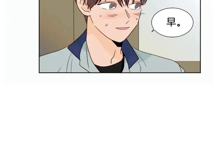 第84话 今天的衣服怎么回事 第68页