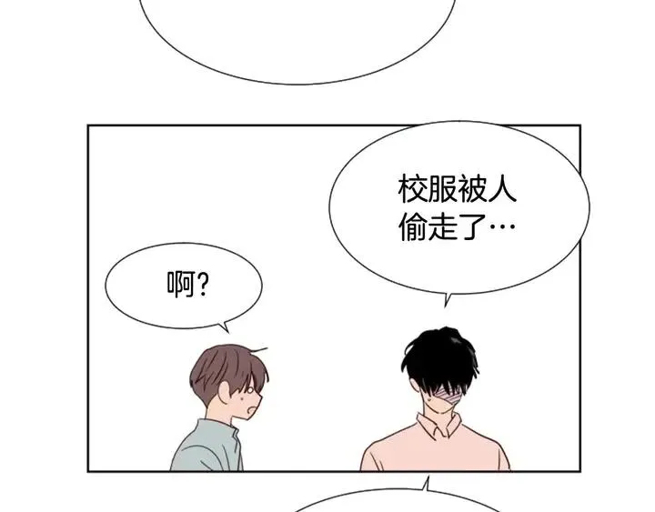 第84话 今天的衣服怎么回事 第72页