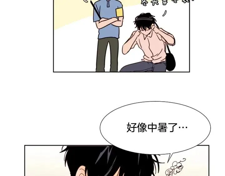 第84话 今天的衣服怎么回事 第74页