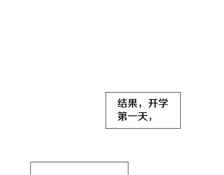 第84话 今天的衣服怎么回事 第76页