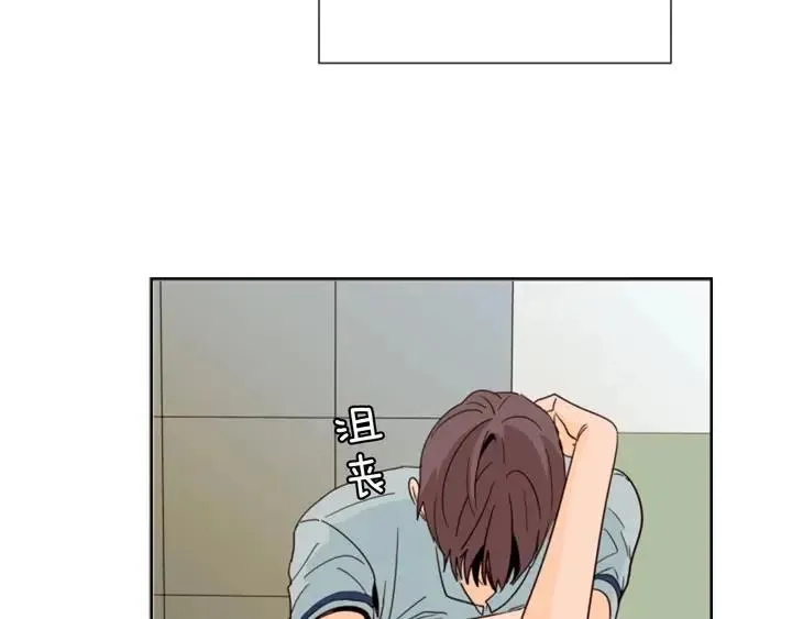 第84话 今天的衣服怎么回事 第79页