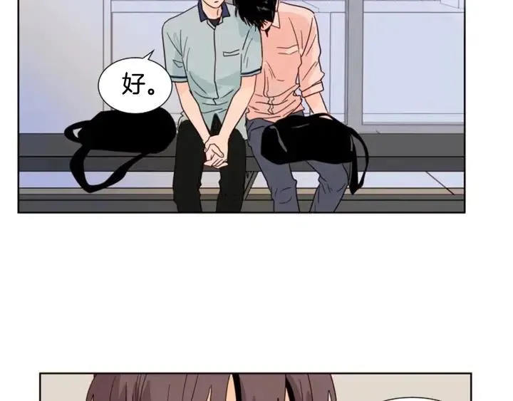第84话 今天的衣服怎么回事 第85页