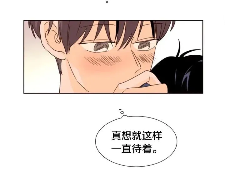 第84话 今天的衣服怎么回事 第90页