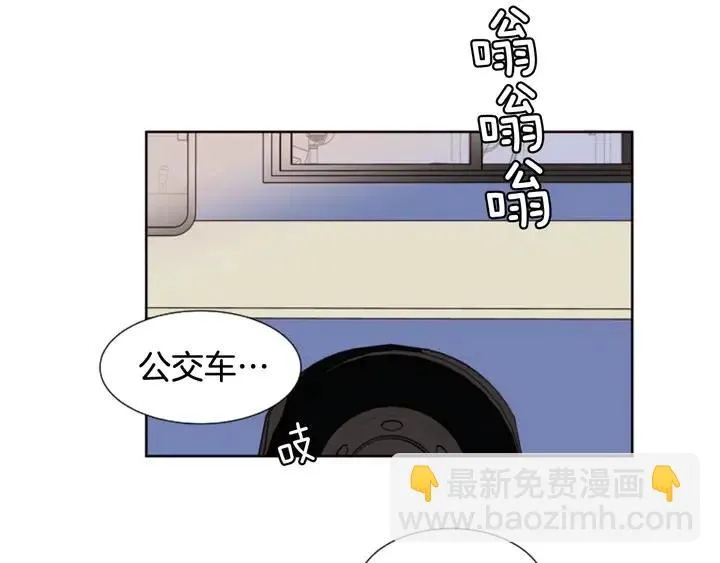 第84话 今天的衣服怎么回事 第91页
