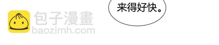 第84话 今天的衣服怎么回事 第92页