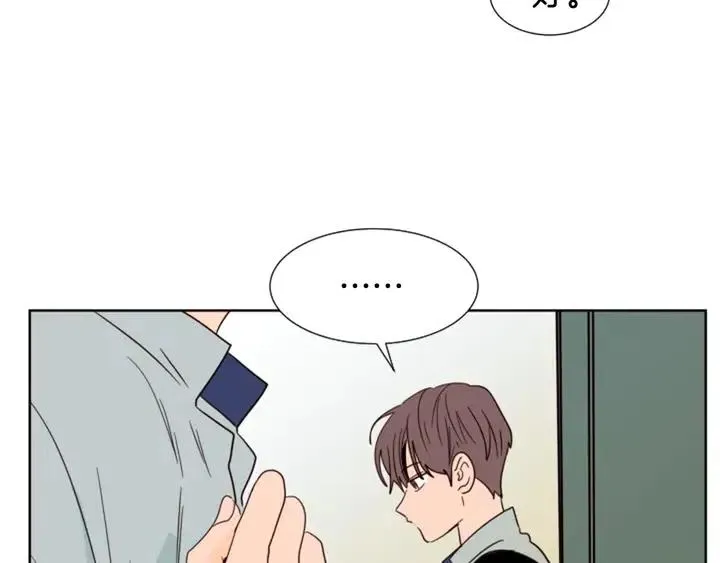 第84话 今天的衣服怎么回事 第101页