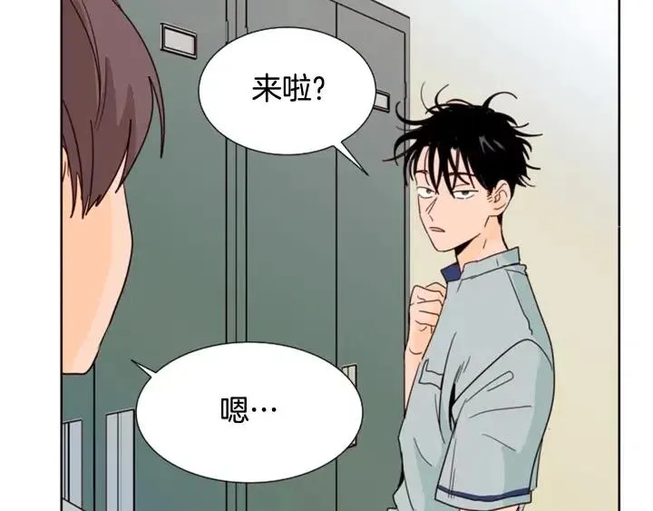 第84话 今天的衣服怎么回事 第103页