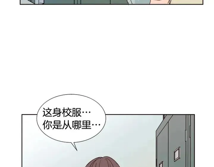 第84话 今天的衣服怎么回事 第104页