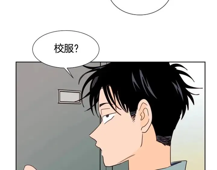 第84话 今天的衣服怎么回事 第106页