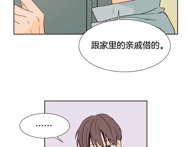 第84话 今天的衣服怎么回事 第107页