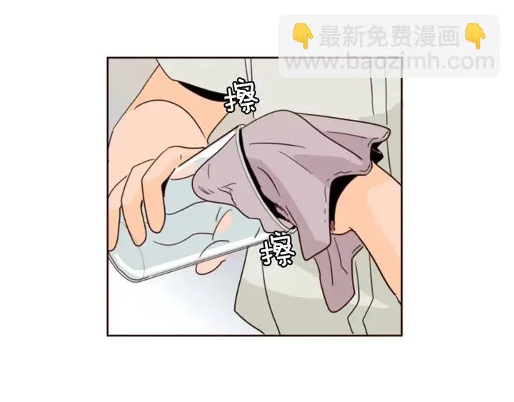 第83话 我想听你亲口说 第5页