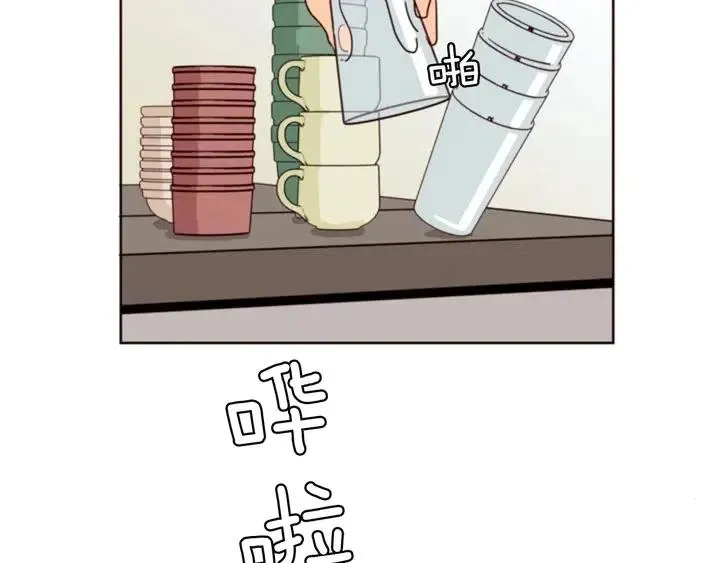 第83话 我想听你亲口说 第9页
