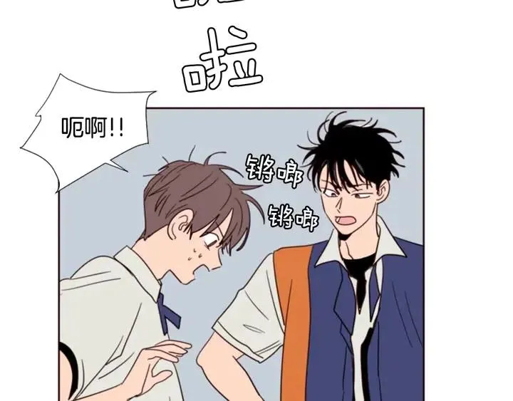 第83话 我想听你亲口说 第10页