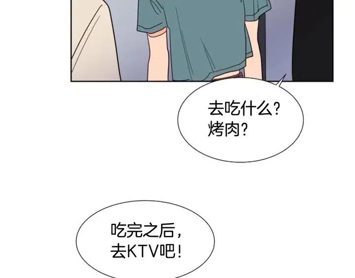 第83话 我想听你亲口说 第19页