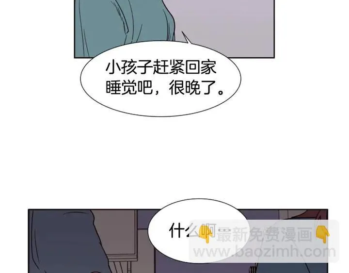 第83话 我想听你亲口说 第22页
