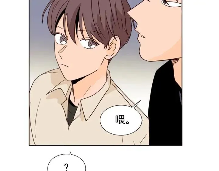 第83话 我想听你亲口说 第27页