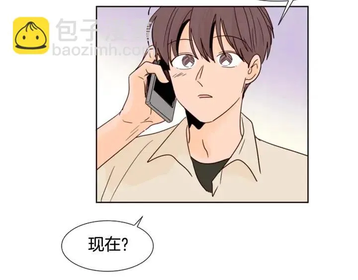 第83话 我想听你亲口说 第35页