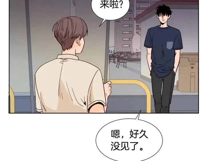 第83话 我想听你亲口说 第39页
