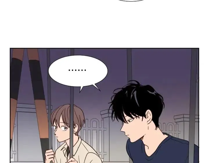 第83话 我想听你亲口说 第40页
