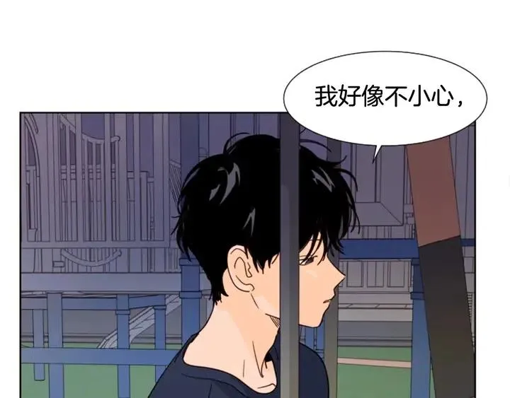 第83话 我想听你亲口说 第50页