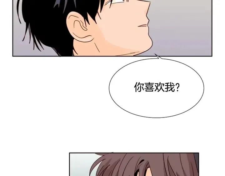 第83话 我想听你亲口说 第78页