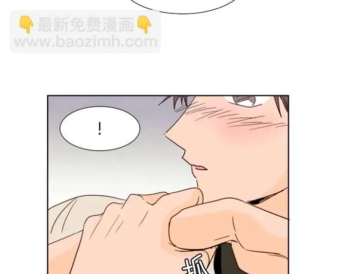 第83话 我想听你亲口说 第80页