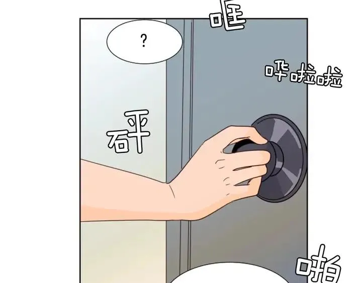 第85话 放学后一起玩 第7页