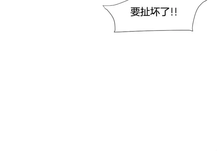 第85话 放学后一起玩 第12页