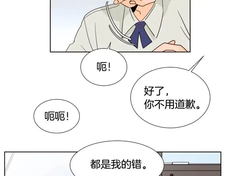 第85话 放学后一起玩 第19页