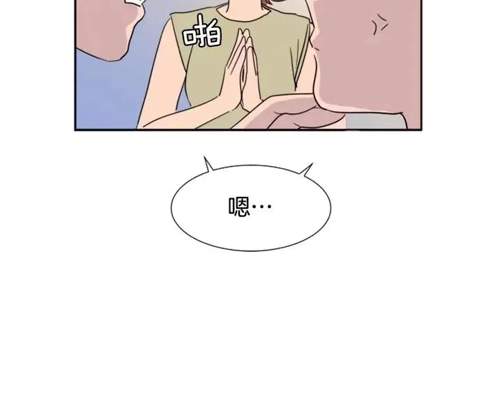第85话 放学后一起玩 第22页