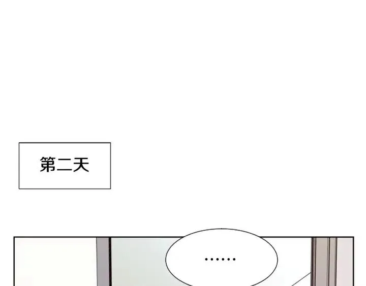 第85话 放学后一起玩 第24页