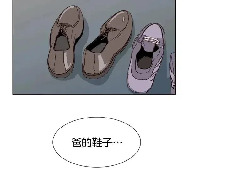第85话 放学后一起玩 第27页