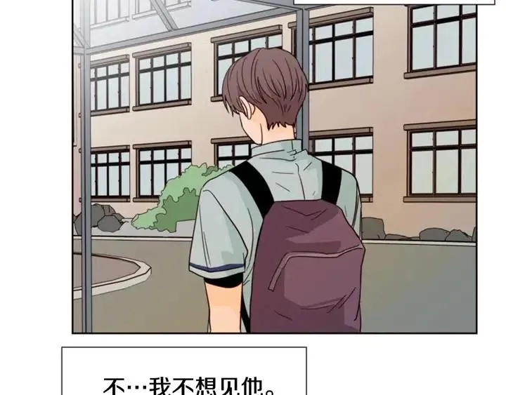 第85话 放学后一起玩 第31页