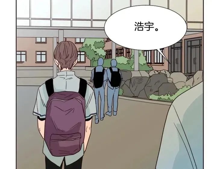 第85话 放学后一起玩 第33页