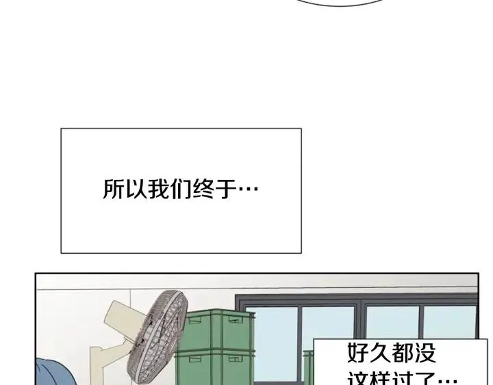 第85话 放学后一起玩 第39页